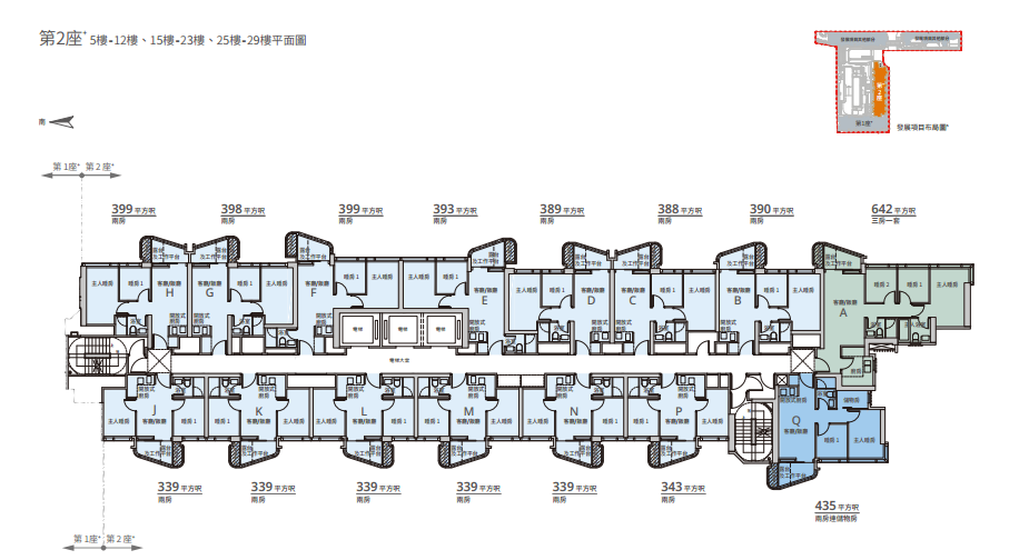 第二座樓層平面圖